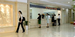 深圳远东整形美容医院