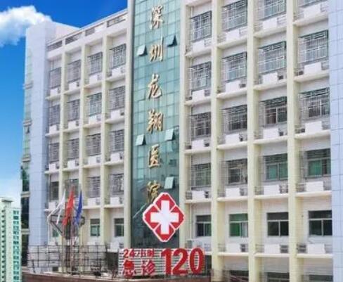 2022深圳玻尿酸丰耳垂正规医院排行榜前十位新版盘点！深圳龙翔医院整形美容科的各位专家辨识度都比较高