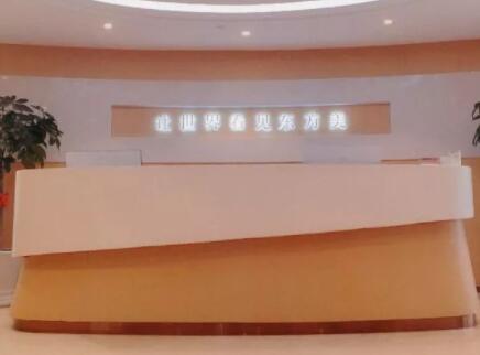 2023温州抽脂隆胸术榜单前10医疗美容医院(温州百佳东方医学美容哪个技术更上一楼？)