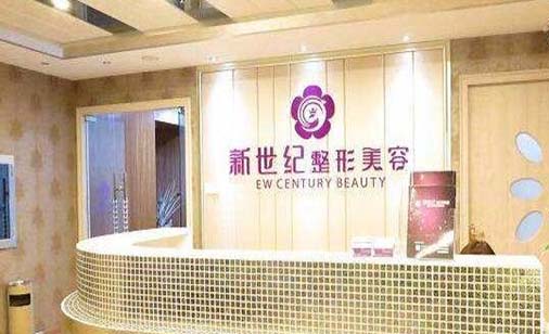 2022温州非手术隆鼻大型正规医院前十名实力测评，温州苍南新世纪整形美容医院综合性更强