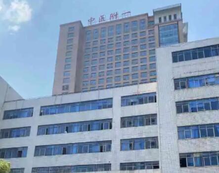湖南中医药大学第一附属医院美容整形中心