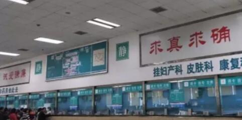 2022湖南私密整形正规整形美容医院排名前十强全面揭幕！湖南中医药大学第二附属医院烧伤整形美容中心这些实力医院供你选择