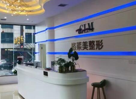 2022湖南除皱美容排名前十位的大型整形美容医院倾情奉献！湖南益阳格莱美医疗美容医院技术水平从优选