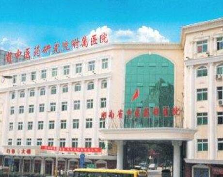 2022湖南反式脂肪酸美容医院正规排名十强名单整理！湖南省中医药研究附属医院口碑人气汇总