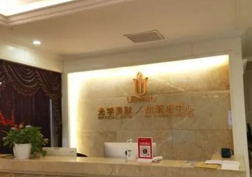湖州曙光整形美容医院