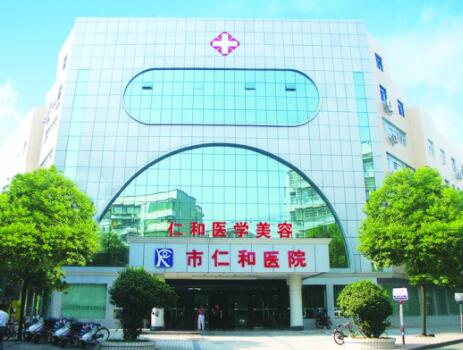 湘潭祛颈纹好的整形美容医院是哪个？2022湘潭祛颈纹大型正规医院排名top10口碑好！