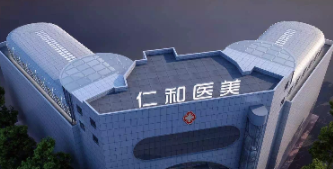 2022湘潭激光点阵祛雀斑整形医院正规口碑排行十强测评！湘潭爱尔仁和医院夺得榜首~