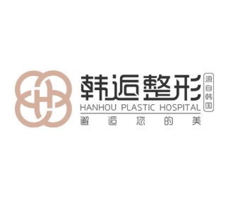 湛江吸脂手术丰胸大致费用表参考(2023湛江吸脂手术丰胸参考价为：6350元)