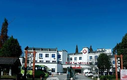 滁州市第一人民医院整形科