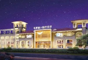 漳州多维拉面部提升的价位一般要多少钱啊(2023漳州多维拉面部提升均价为：5956元)