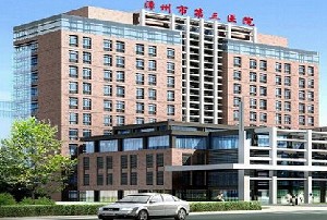 2023漳州剥离肥胖纹排名榜top10的大型整形医院专业推荐！漳州市第三医院整形美容中心获网友极力推荐