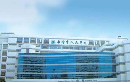 2023潍坊鱼尾纹微创提升名气大的美容医院排行榜权威名单更新！潍坊市人民医院整形科实力不俗