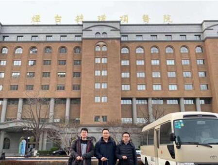烟台毓璜顶医院烧伤美容整形中心