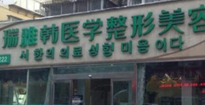 烟台水动力吸脂术大约费用参考(2022年01月-10月水动力吸脂术均价为4374元)