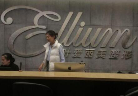 2022烟台活力祛眼袋口碑榜十强医院深度点评！烟台绿叶爱丽美整形医院多院同台竞技争高下