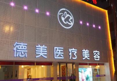 益阳硅凝胶假体植入隆胸效果好的整形医院是哪家？2022益阳硅凝胶假体植入隆胸好的医院排行榜名单公布！