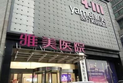 益阳唇部整形修复整形医院哪家技术好？2022益阳唇部整形修复医院排名前十名提前预告！