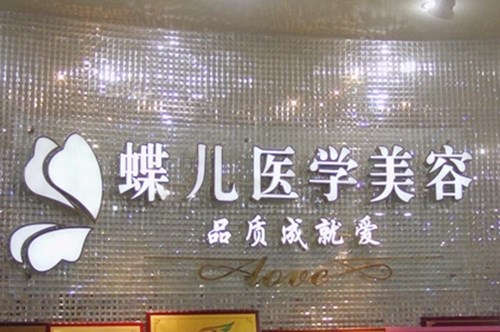 2022小腿吸脂十大整形医院排行榜公布！广州慕美医疗等十家权威整形医院不容错过！