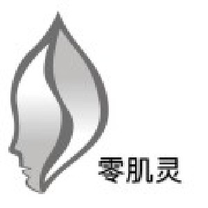 2023眉山激光修复眼细纹口碑榜前十位的大型医院排名更新！眉山零肌灵医疗美容诊所服务口碑都跟得上