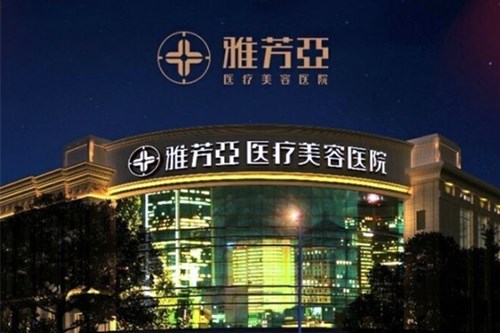 石家庄耳廓畸形矫正一次要花费多少钱(近10个月石家庄耳廓畸形矫正均价为：5251元)