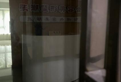 2023福州超声炮祛动态细纹医院TOP10排名榜洗牌推荐！福州张潮整形美容技术到位！