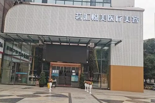 绵阳一针强力瘦脸具体要多少钱(近10个月绵阳一针强力瘦脸均价为：6573元)