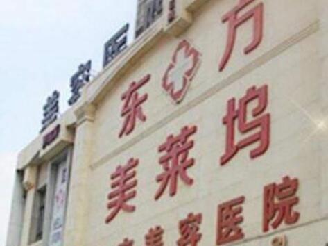 芜湖祛木偶纹针2022价目表免费查询(近10个月祛木偶纹针均价为：7343元)