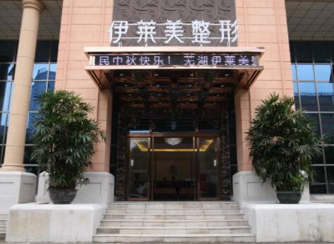 2022芜湖去妊娠纹名气大的医院排行榜选择哪家好？芜湖交通医院整形美容专科值得关注！
