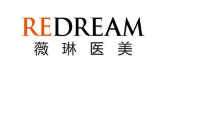 苏州超声刀去川字纹收费价目图表一览(2023苏州超声刀去川字纹均价为：5838元)