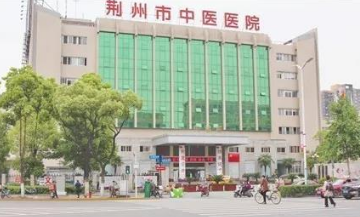 荆州脉冲光波祛雀斑排名前十的大型整形医院已锁定！荆州市中心医院整形美容口碑出众、价格