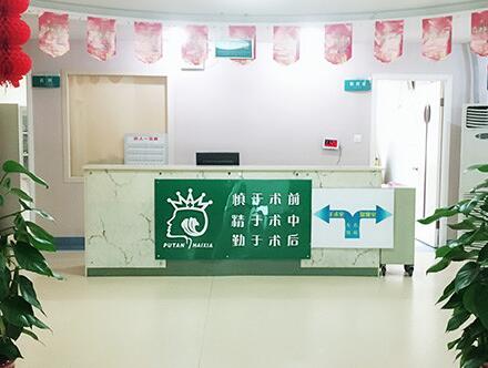 莆田海峡医疗美容整形医院