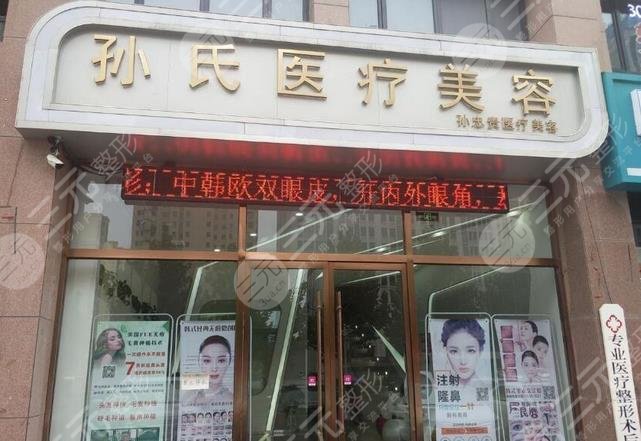 2023菏泽微针去除细纹医院前10上榜名单一键GET菏泽立医院美容科室实力在线媲美
