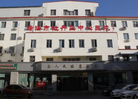 菏泽市牡丹区中心医院整形科
