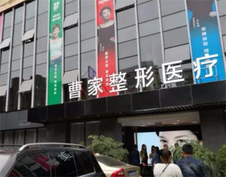 2023衡阳提拉祛除口周纹榜上前10位医疗美容医院口碑揭晓！衡阳曹家医疗美容技术实力都是一等一的！