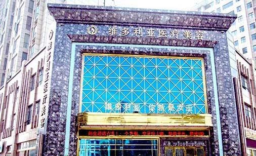 襄阳物理祛除细纹整形外科价格表全面更新(近10个月物理祛除细纹均价为：8288元)