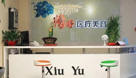 西宁五官美学设计价格信息查询(2023西宁五官美学设计均价为：6370元)