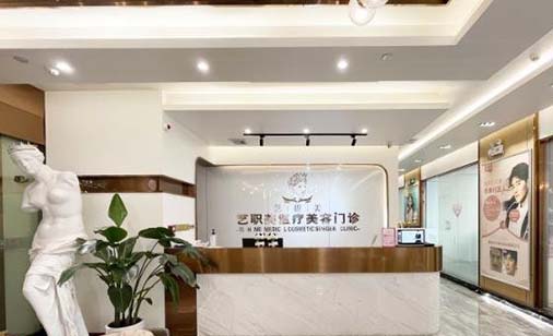 西宁激光除眼底纹价格表2022正式发布(近10个月激光除眼底纹均价为：8917元)