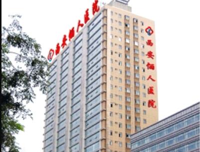 2022西安童颜针整形医院排行榜前十位实地走访了解！西安丽人整形医院口碑实力都不赖
