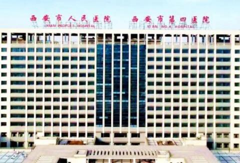 西安鼻部膨体修复医院哪些比较有名气的？在榜名单前十医院提前知晓！