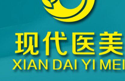 西安外耳再造收费价格表2022明细查看(近10个月西安外耳再造均价为：6549元)