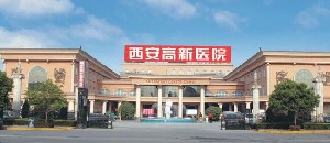 2023西安整形失败修复前十名正规整形美容医院排行结果公布，西安高新医院整形外科等公立私立媲美