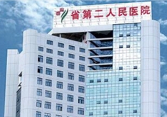 贵州去鱼尾纹失败修复整形美容医院排名top10好评多，贵州省第二人民医院整形美容科解锁榜一