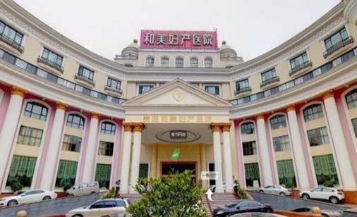 2023贵阳小腿激光脱毛口碑整形美容医院排行前十位依次盘点！贵阳和美妇产医院医疗美容科实力不俗