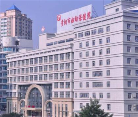 2023贵阳鼻基底填充嗨体大型整形美容医院口碑排行名单深挖！贵阳市妇幼保健院整形美容中心等医院口碑绝了，推荐收藏