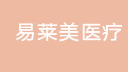 贵阳倒睫手术一般市场价是多少(2022年01月-10月倒睫手术均价为5809元)