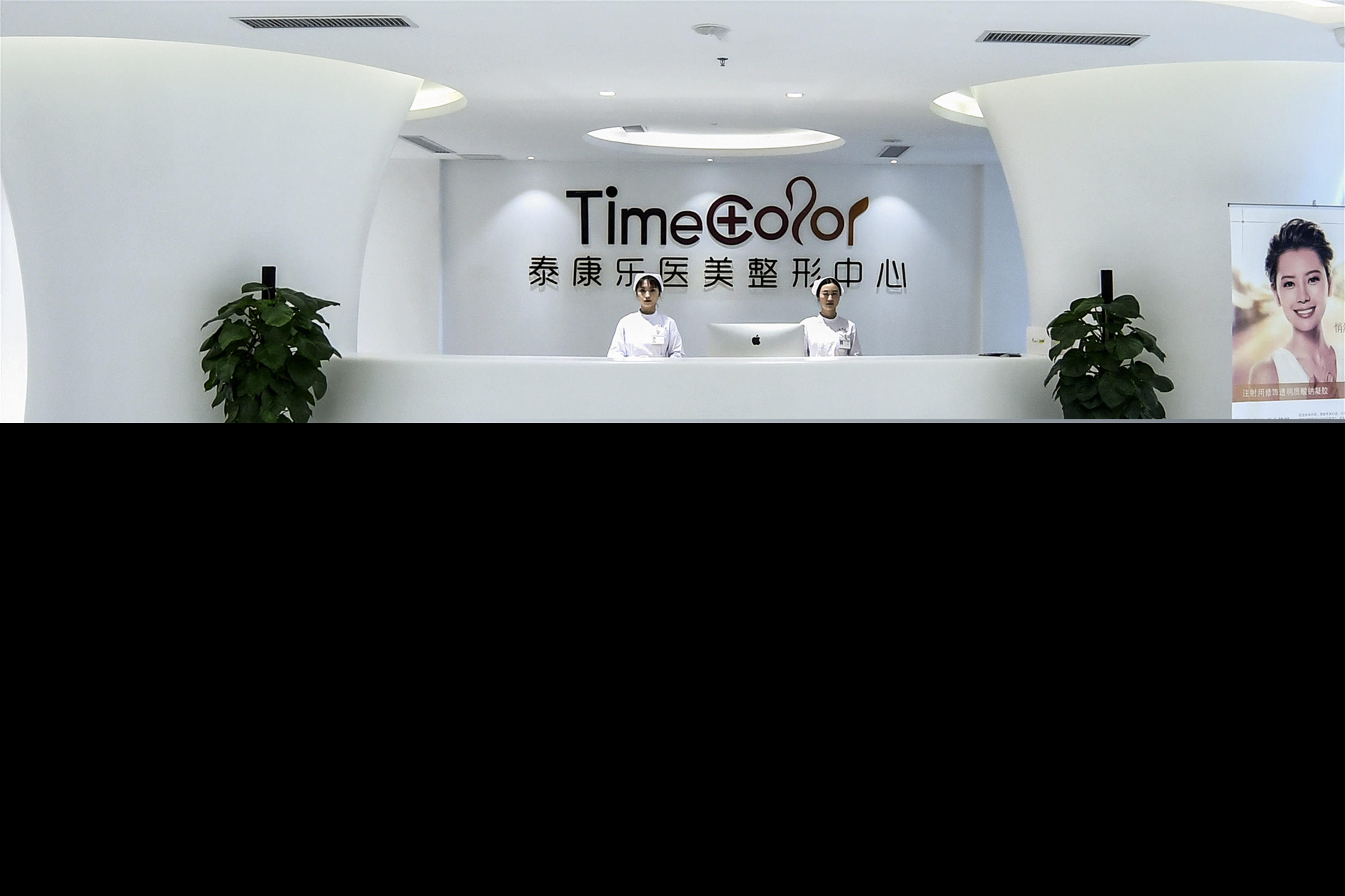 贵阳泰康乐医院整形外科