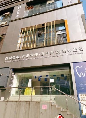 2023贵阳v脸提拉前十名美容医院排名够专业！贵阳美锐医疗美容门诊部（原佳易美）口碑实力双在线