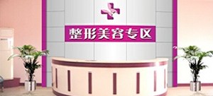 2023赤峰光纤热塑微创溶脂医疗美容医院TOP10强上榜清单(赤峰第二医院烧伤整形美容科技术流)