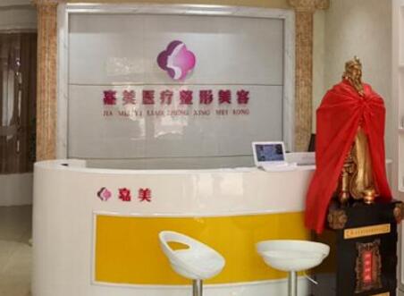 2022运城皮下剥离法去眼袋口碑榜十强整形医院汇集在此运城嘉美整形美容医院名至实归位列第一