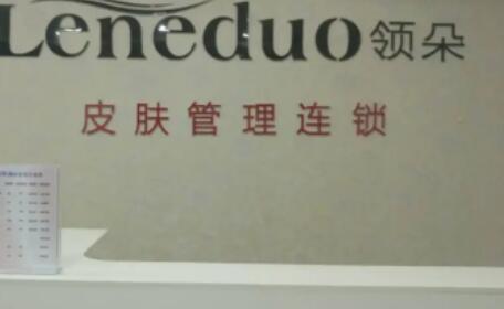 遵义内眦修复一般要花费多少钱(近10个月内眦修复均价为：8832元)